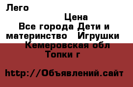 Лего 70317 NEXO KNIGHTS The Fortrex Merlok 2.0 › Цена ­ 5 500 - Все города Дети и материнство » Игрушки   . Кемеровская обл.,Топки г.